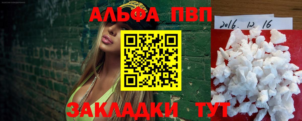Мефедрон  Бийск  Купить наркотик  Марихуана  Меф   ГАШИШ  Вход с VPN  АМФ кристаллы 