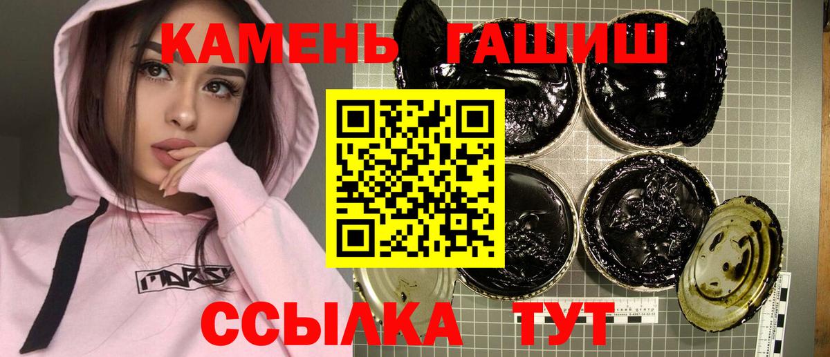 ГАШ AMNESIA HAZE  Гашиш  Бийск  ГАШИШ Premium  Вход с VPN 