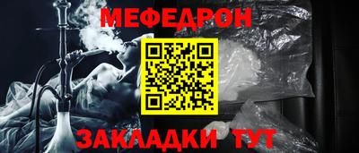 винт Славянск-на-Кубани