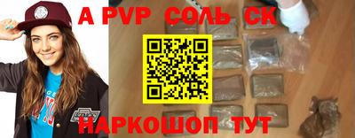 первитин Сланцы
