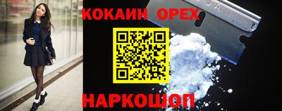 винт Славянск-на-Кубани