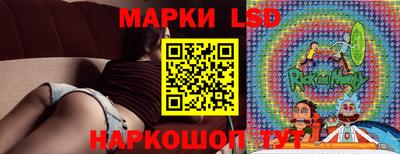 винт Славянск-на-Кубани