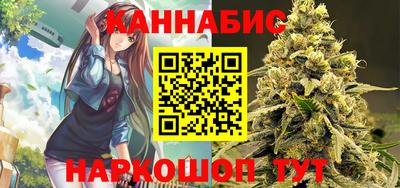 винт Славянск-на-Кубани