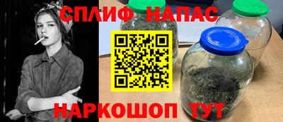первитин Сланцы
