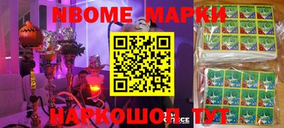 первитин Сланцы