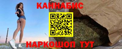 винт Славянск-на-Кубани