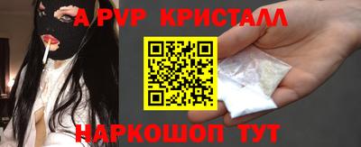 первитин Сланцы