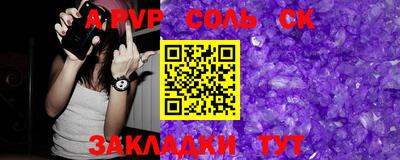 гашиш Ставрополь