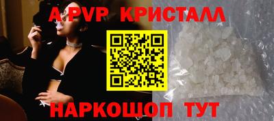 винт Славянск-на-Кубани