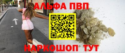 винт Славянск-на-Кубани