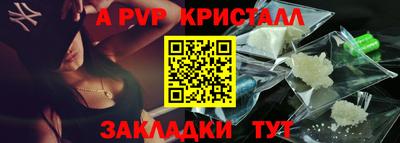 первитин Сланцы
