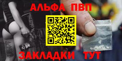 первитин Сланцы