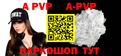 первитин Сланцы