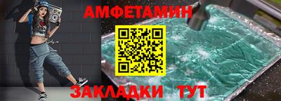 винт Славянск-на-Кубани