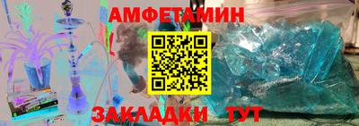первитин Сланцы