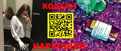 винт Славянск-на-Кубани