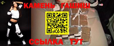 стафф Тара