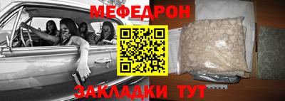 винт Славянск-на-Кубани