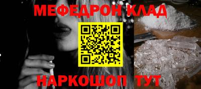 mix Славгород