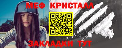 первитин Сланцы