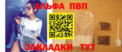 первитин Сланцы