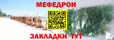 винт Славянск-на-Кубани