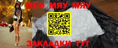 первитин Сланцы