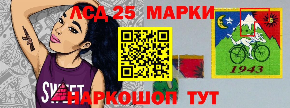 Бийск  ЛСД экстази кислота  МЕГА вход  Вход с VPN  Лсд 25 экстази ecstasy 