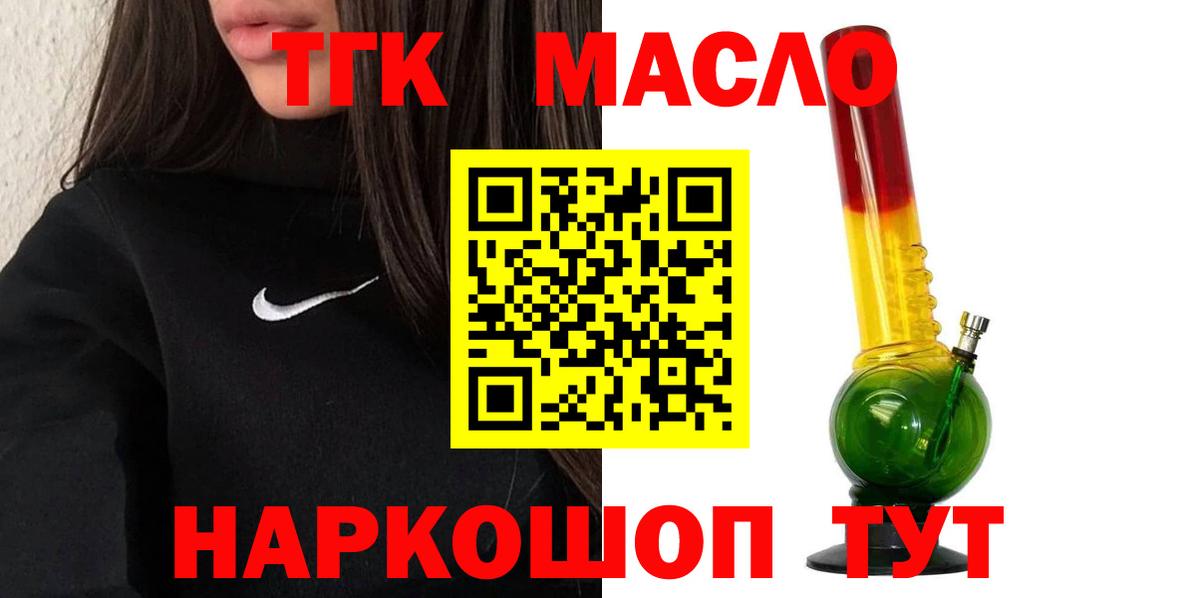 Меф мяу мяу Бийск